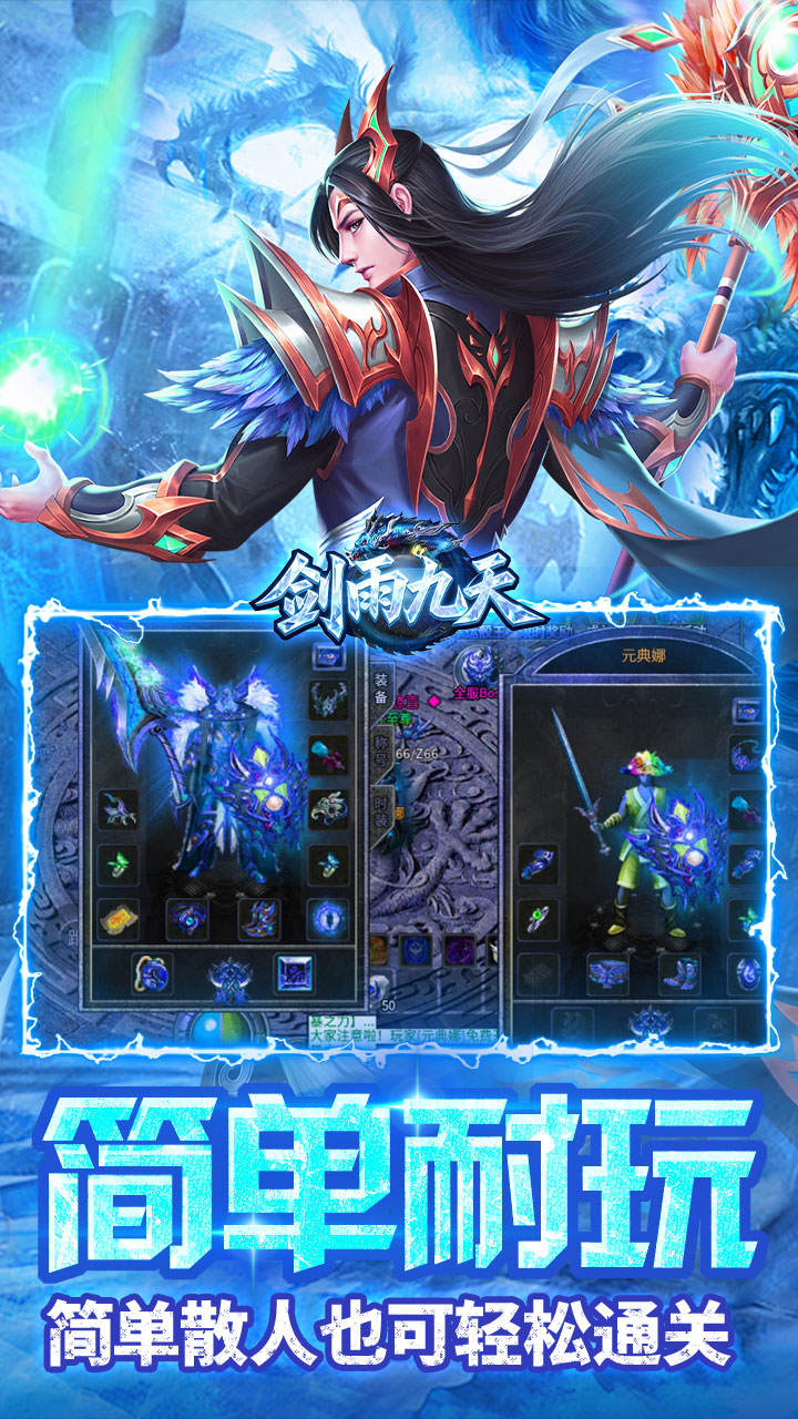 ��������񼼱�ѩ3�۰�v1.0.2 ��׿��