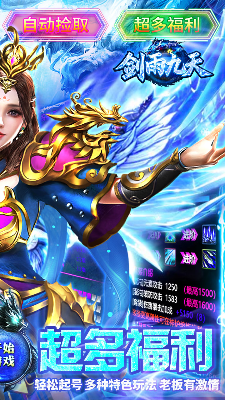 ��������񼼱�ѩ3�۰�v1.0.2 ��׿��