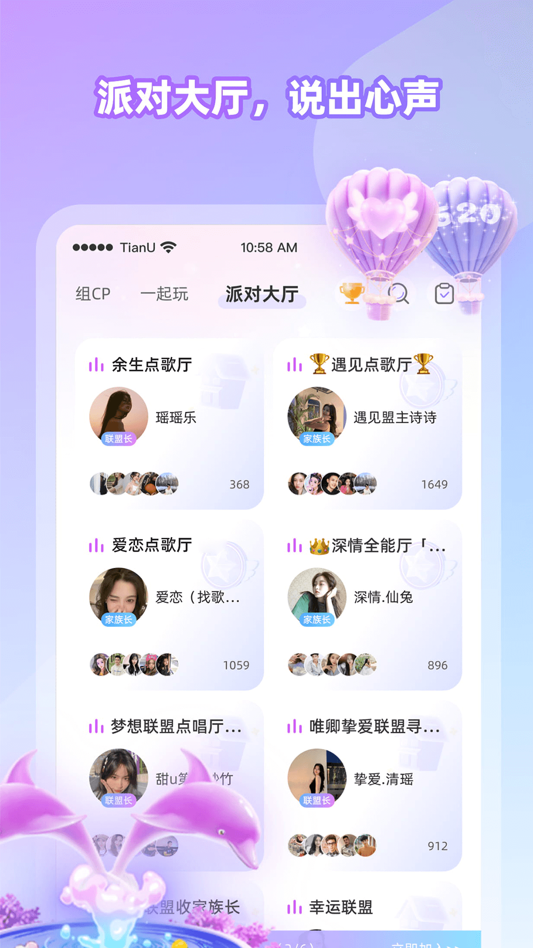 ��U���app���°�(Cojoy)v3.0.200 ��׿��