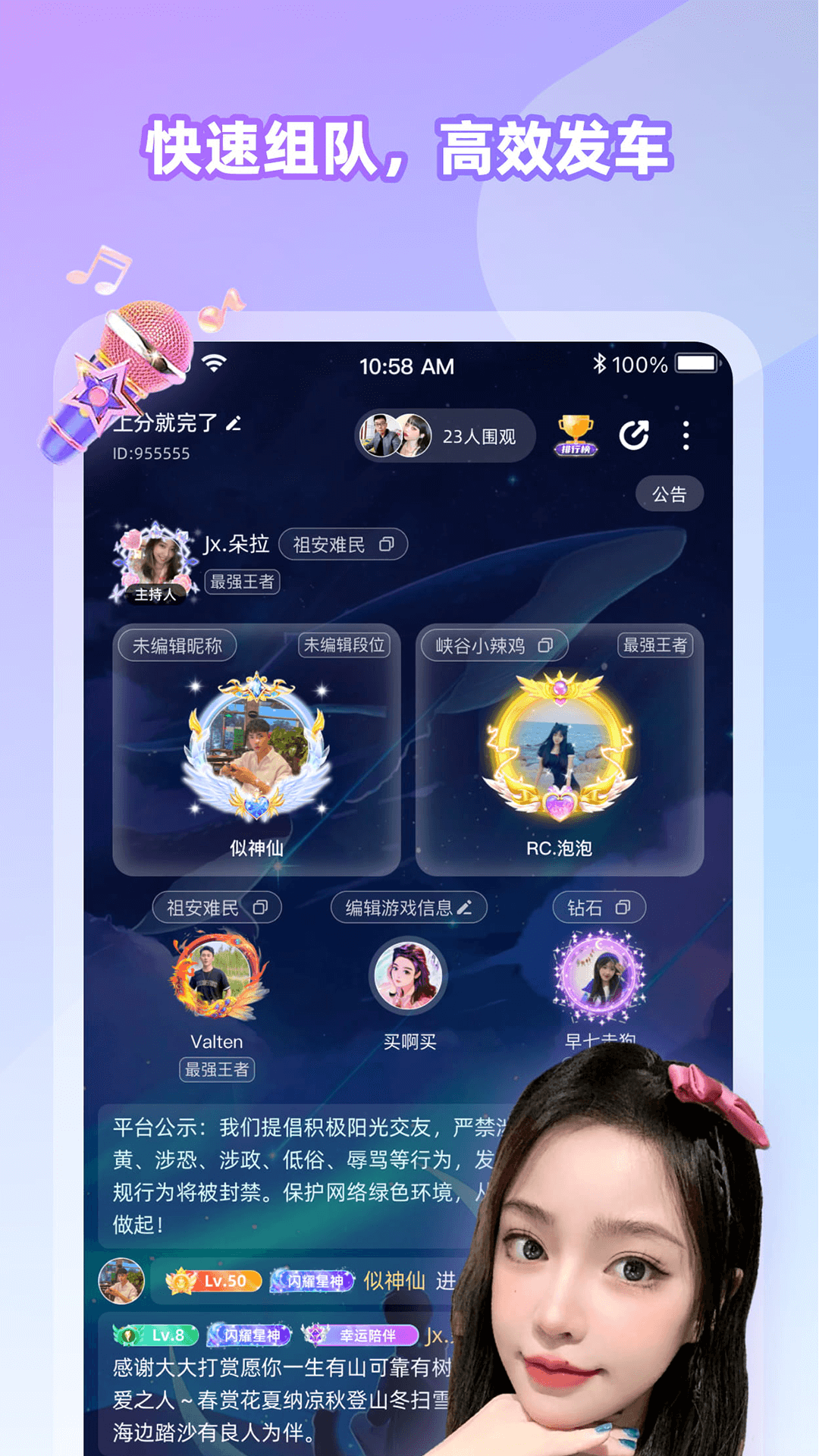 ��U���app���°�(Cojoy)v3.0.200 ��׿��