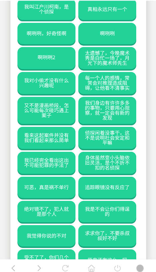 ����������app�ֻ���v1.02 ���°�