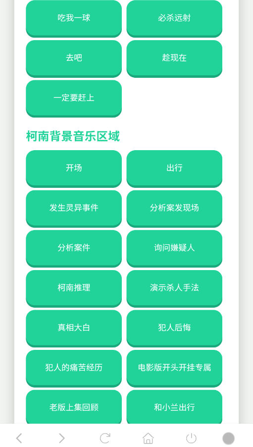 ����������app�ֻ���v1.02 ���°�