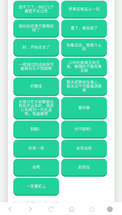 ����������app�ֻ���v1.02 ���°�