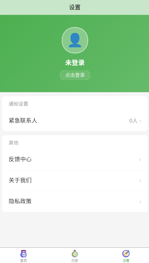 ƽ��ǩapp�ֻ���v1.0.0 ���°�