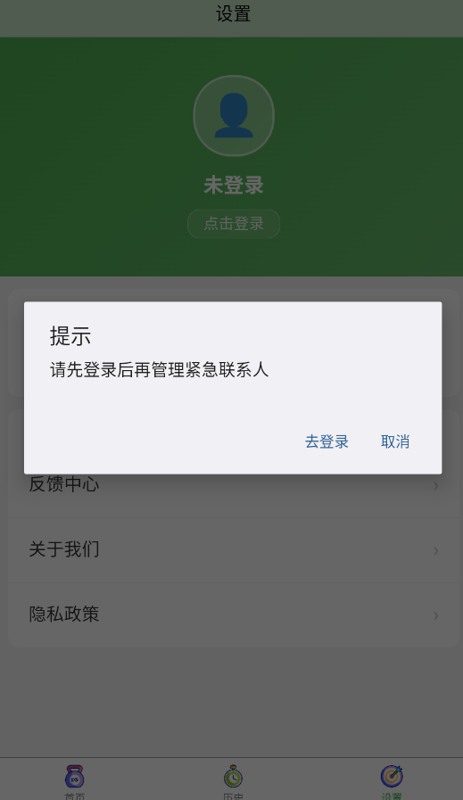 ƽ��ǩapp�ֻ���v1.0.0 ���°�