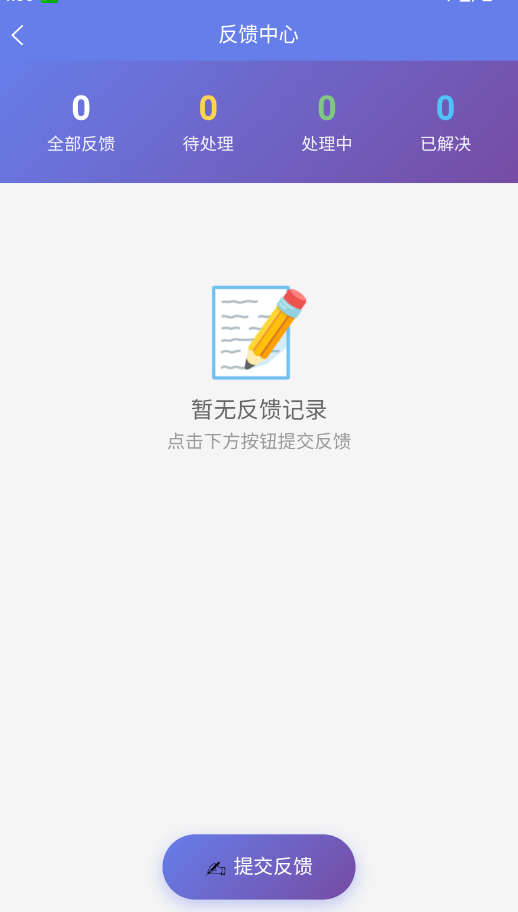 ƽ��ǩapp�ֻ���v1.0.0 ���°�