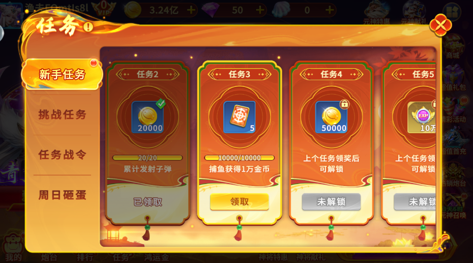 ���ֲ��㲻�Ʋ��泡��v10.2 ���°�