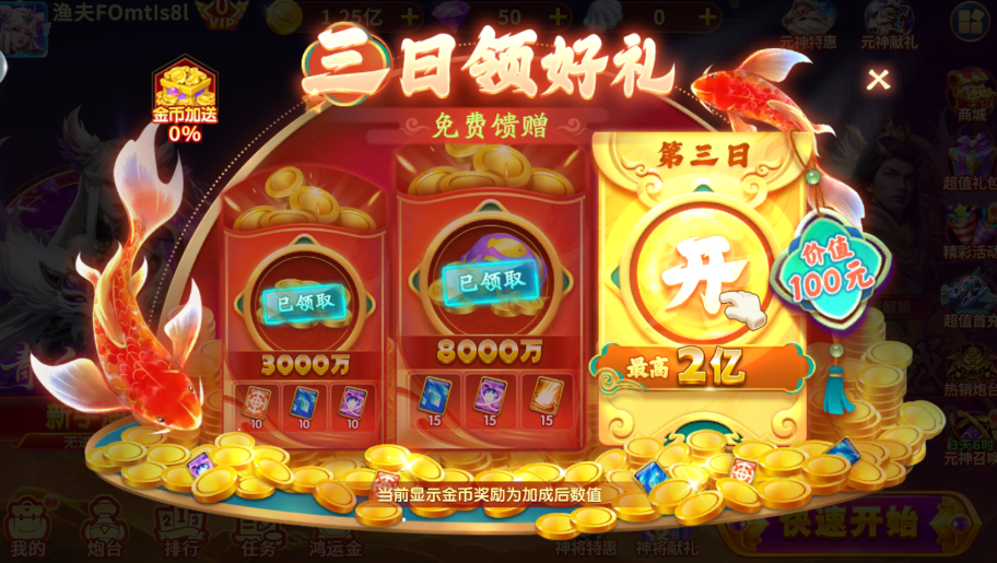 ���ֲ��㲻�Ʋ��泡��v10.2 ���°�