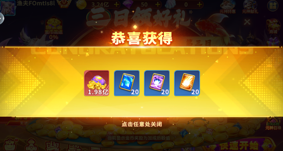 ���ֲ��㲻�Ʋ��泡��v10.2 ���°�