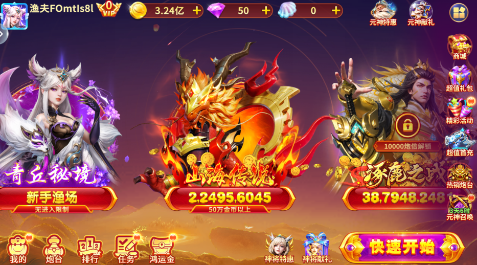 ���ֲ��㲻�Ʋ��泡��v10.2 ���°�