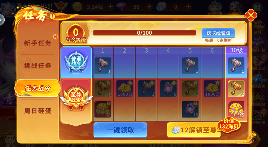 ���ֲ��㲻�Ʋ��泡��v10.2 ���°�