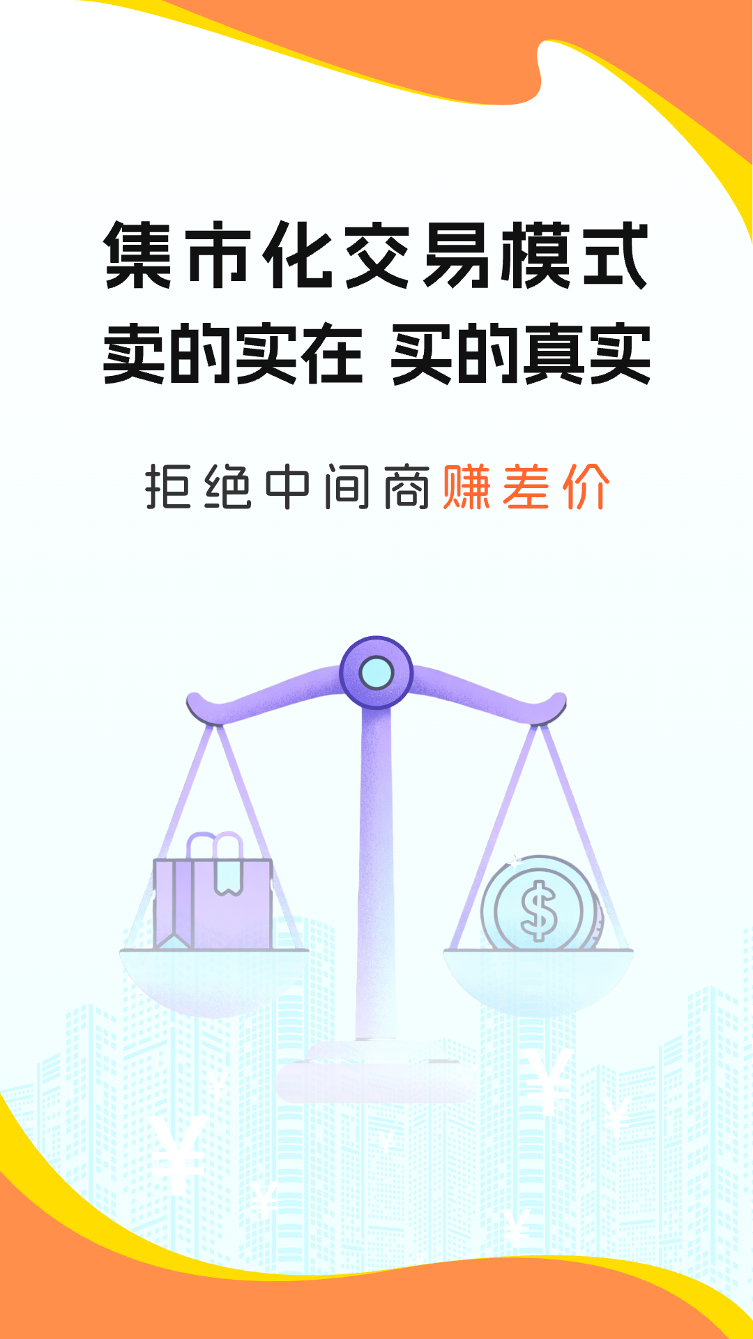 673ԭ������app�ٷ���v3.24.1 ��׿��