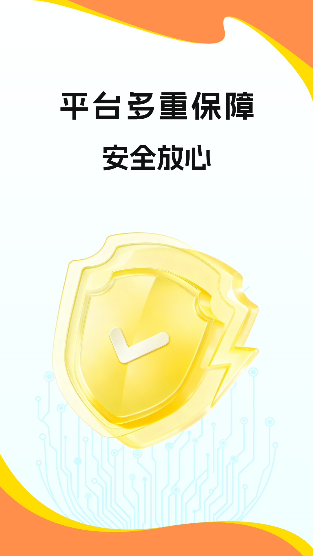 673ԭ������app�ٷ���v3.24.1 ��׿��