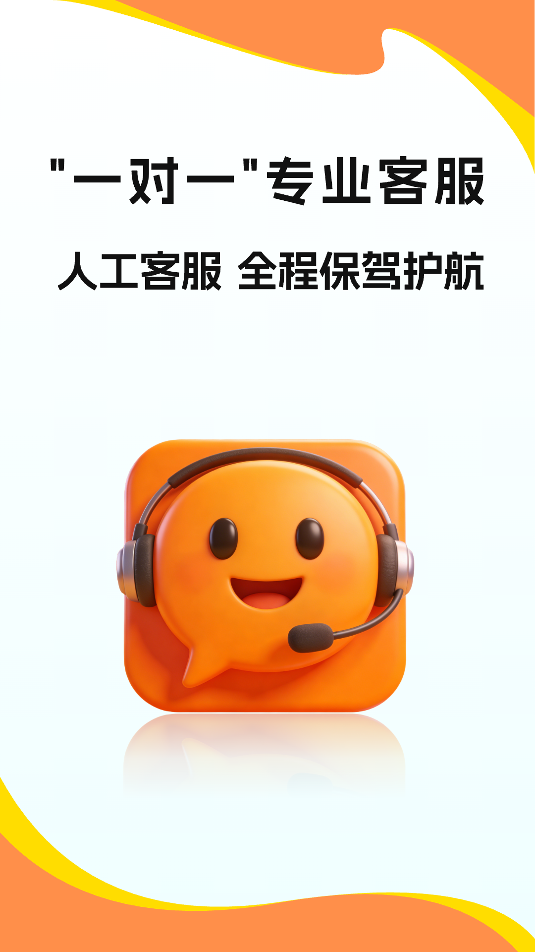 673ԭ������app�ٷ���v3.24.1 ��׿��