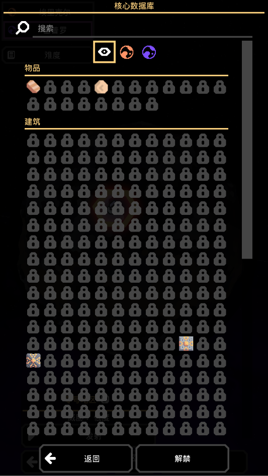 ���ع���X�ֻ���v8-official-2026.01.12.B385 ���°�