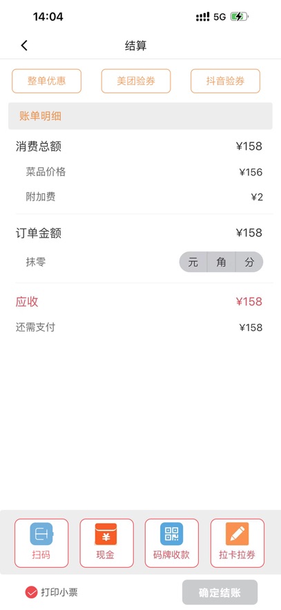 ����������app�ٷ���v3.24.0 ���°�