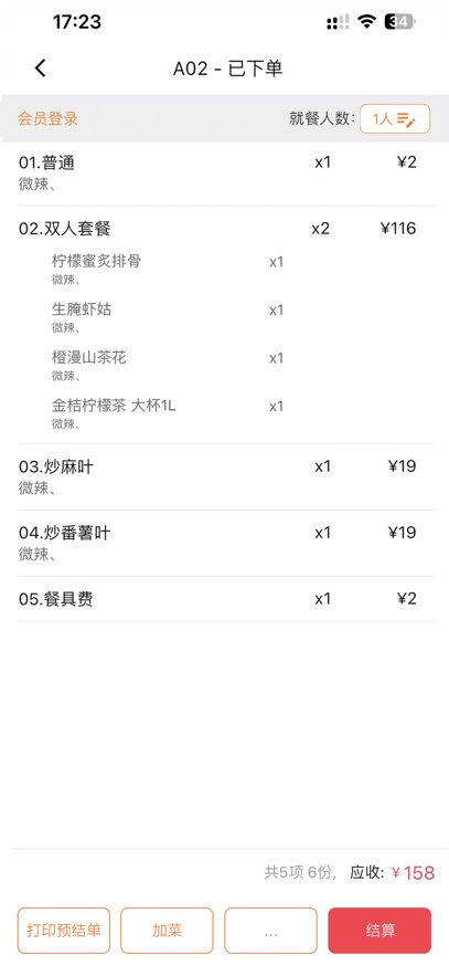 ����������app�ٷ���v3.24.0 ���°�