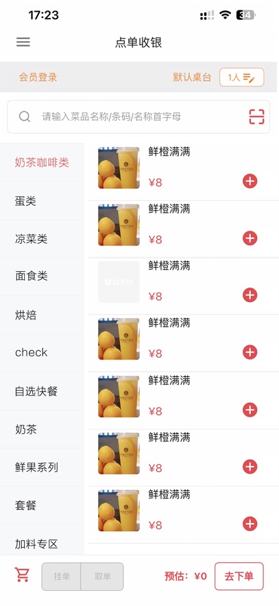 ����������app�ٷ���v3.24.0 ���°�