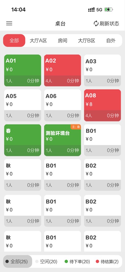 ����������app�ٷ���v3.24.0 ���°�