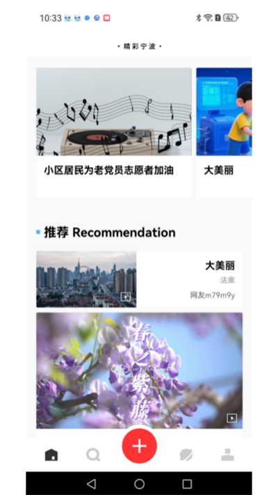 ��������app���°�v1.0.1 �ٷ���