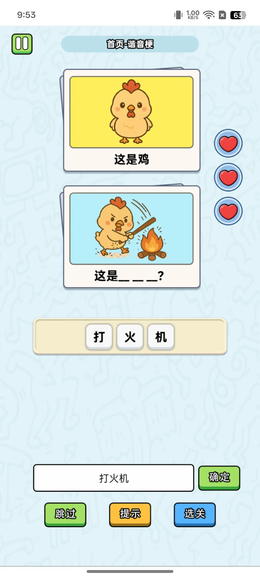 ����г������Ϸ�ֻ���v1.0 ���°�