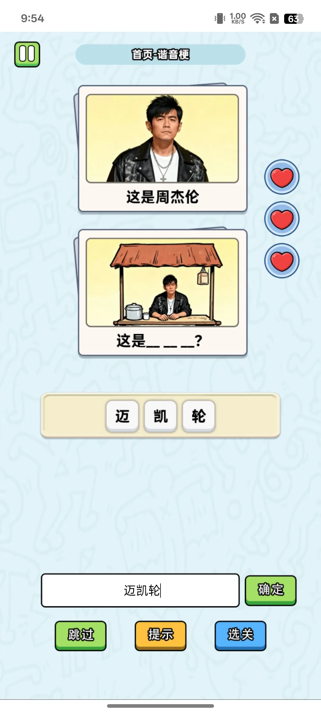 ����г������Ϸ�ֻ���v1.0 ���°�