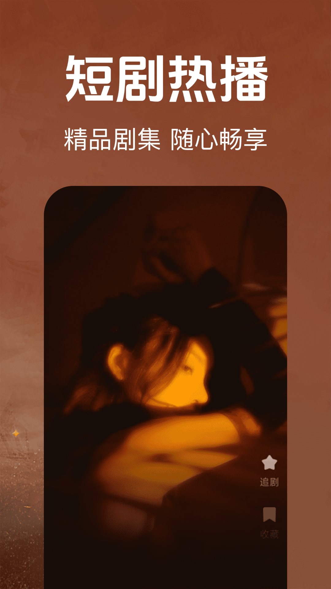 ���΢�̾�app�ٷ���v1.0.6 ���°�