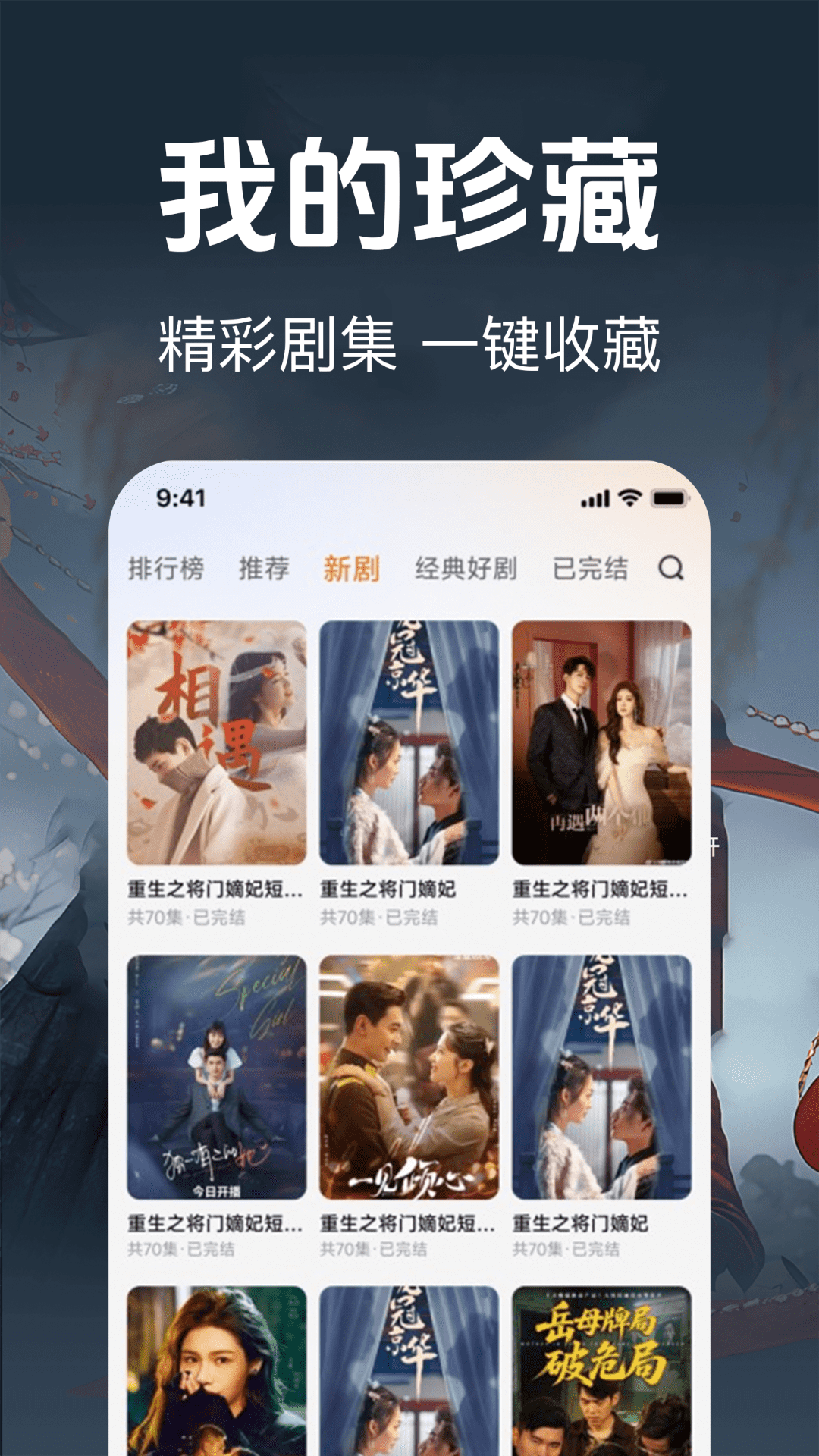 ���΢�̾�app�ٷ���v1.0.6 ���°�