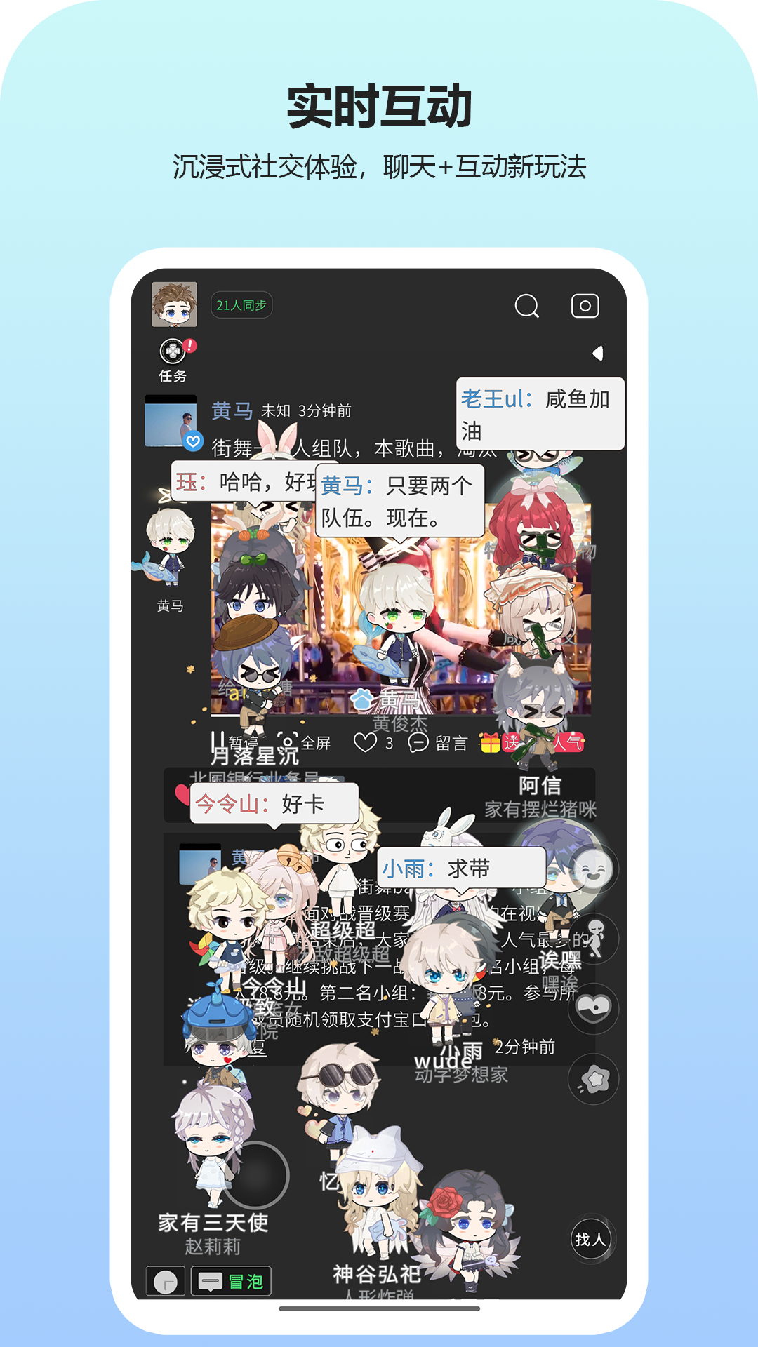 ��������app���°�v1.9.702 �ٷ���