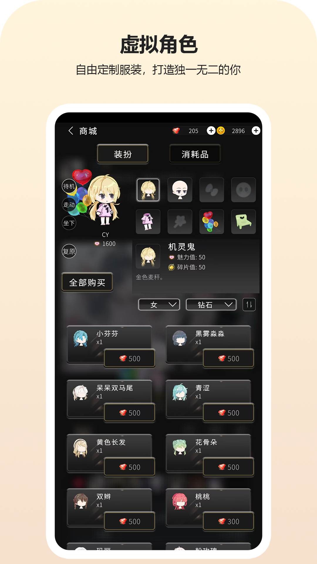 ��������app���°�v1.9.702 �ٷ���