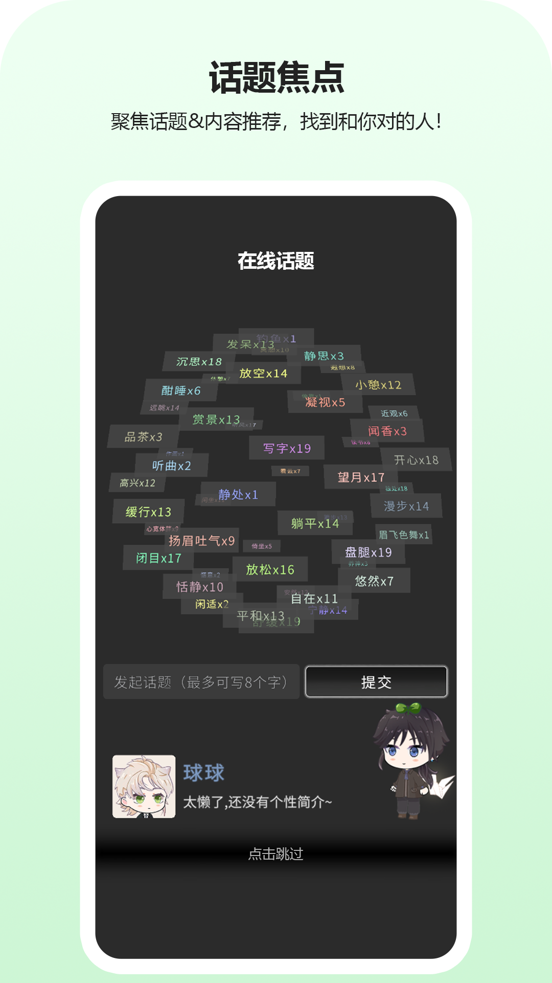 ��������app���°�v1.9.702 �ٷ���