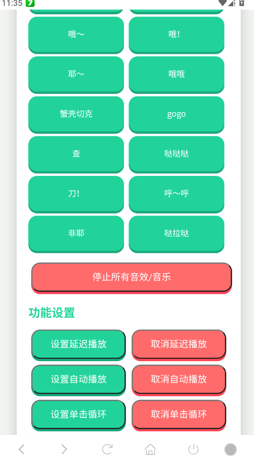 ���˶��ܿ�ѷ������app�ֻ���v1.02 ���°�