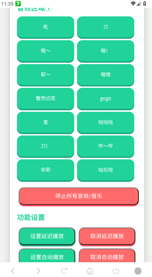 ���˶��ܿ�ѷ������app�ֻ���v1.02 ���°�