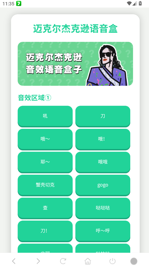 ���˶��ܿ�ѷ������app�ֻ���v1.02 ���°�