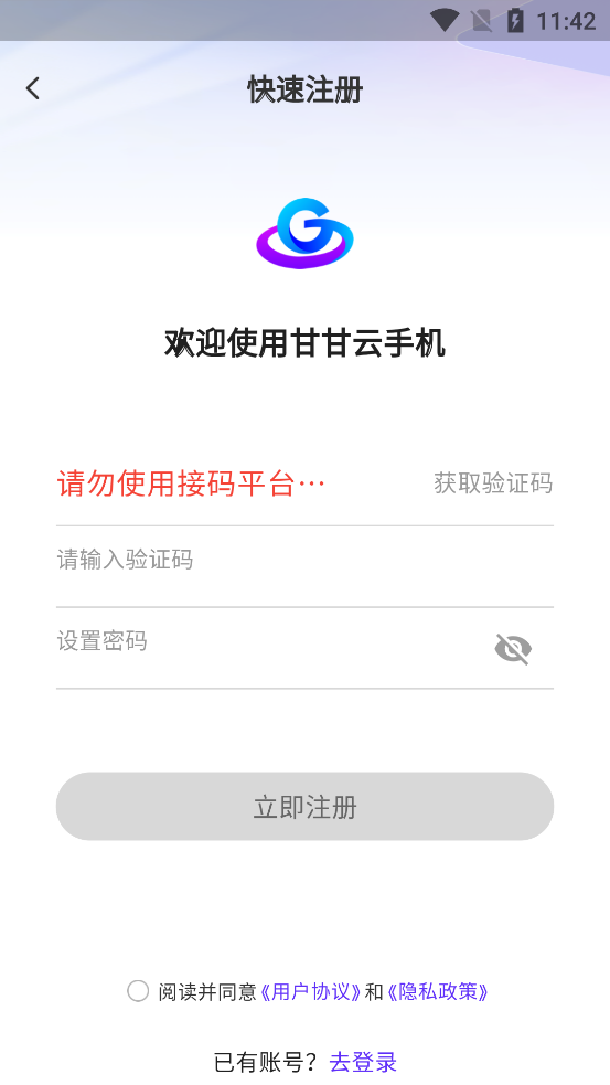 �ʸ����ֻ�app�ٷ���v1.0.2 ���°�