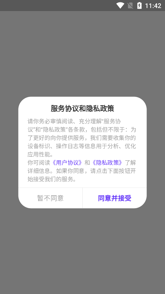 �ʸ����ֻ�app�ٷ���v1.0.2 ���°�