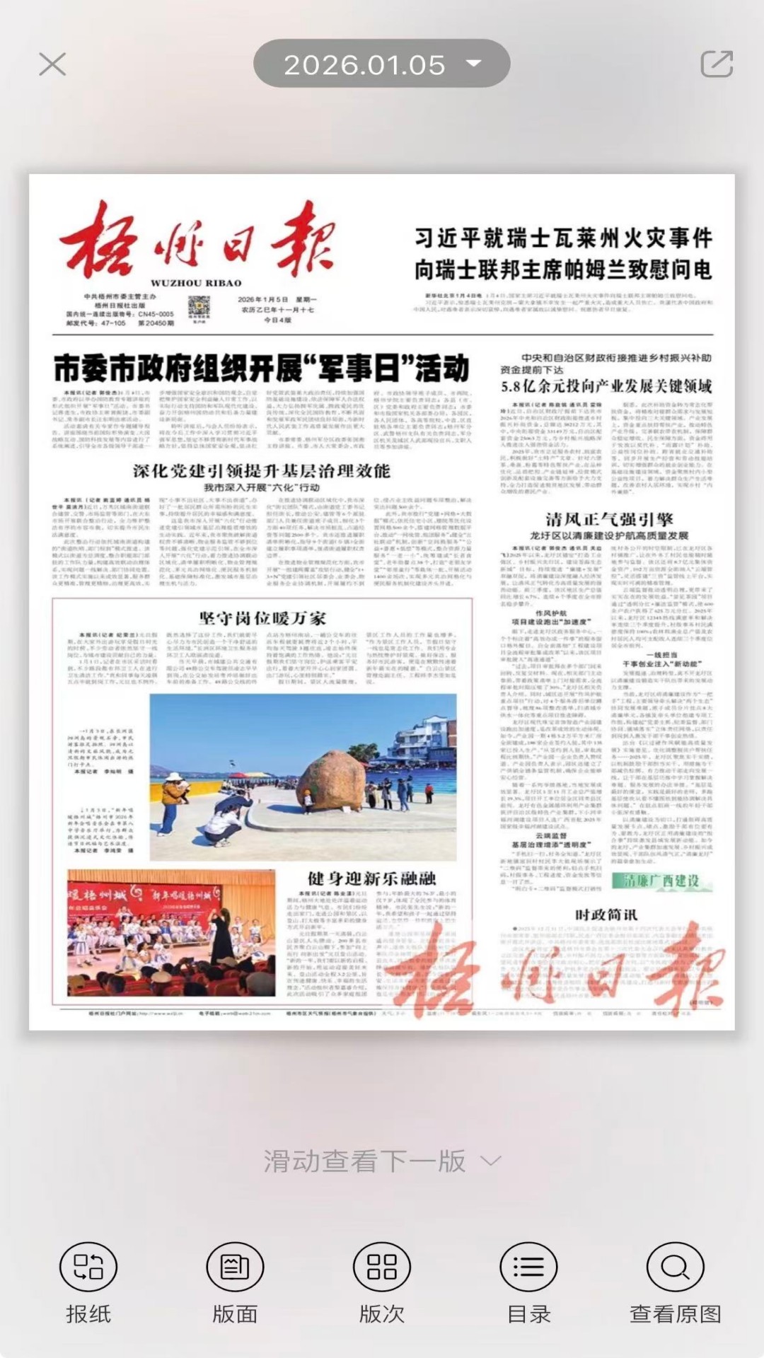 ���ݿ���app���°�v5.0.0 ��׿��