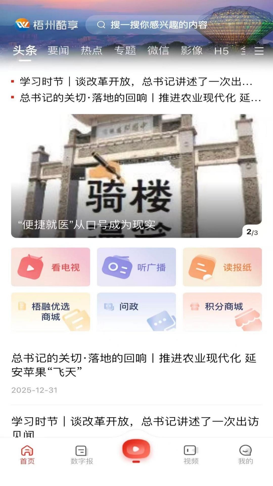 ���ݿ���app���°�v5.0.0 ��׿��