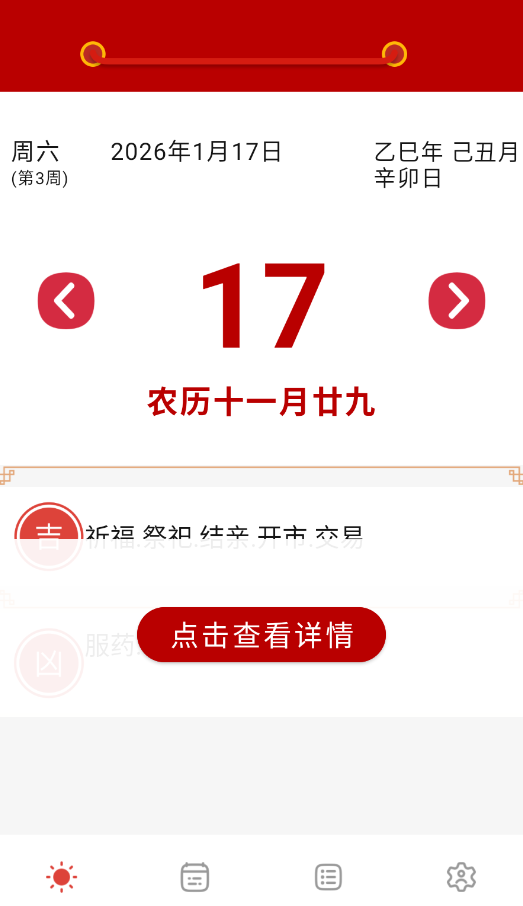 ����ϻ������ְ�app�ֻ���v1.0.0 ���°�