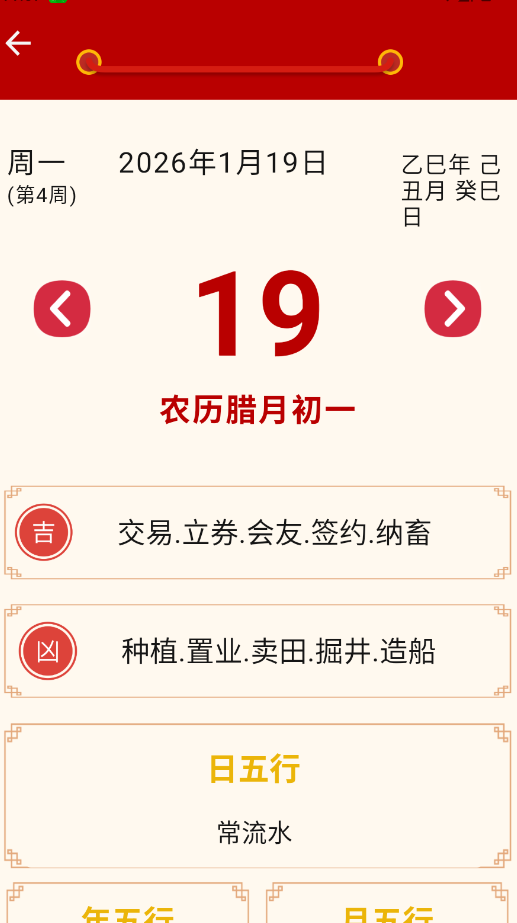 ����ϻ������ְ�app�ֻ���v1.0.0 ���°�