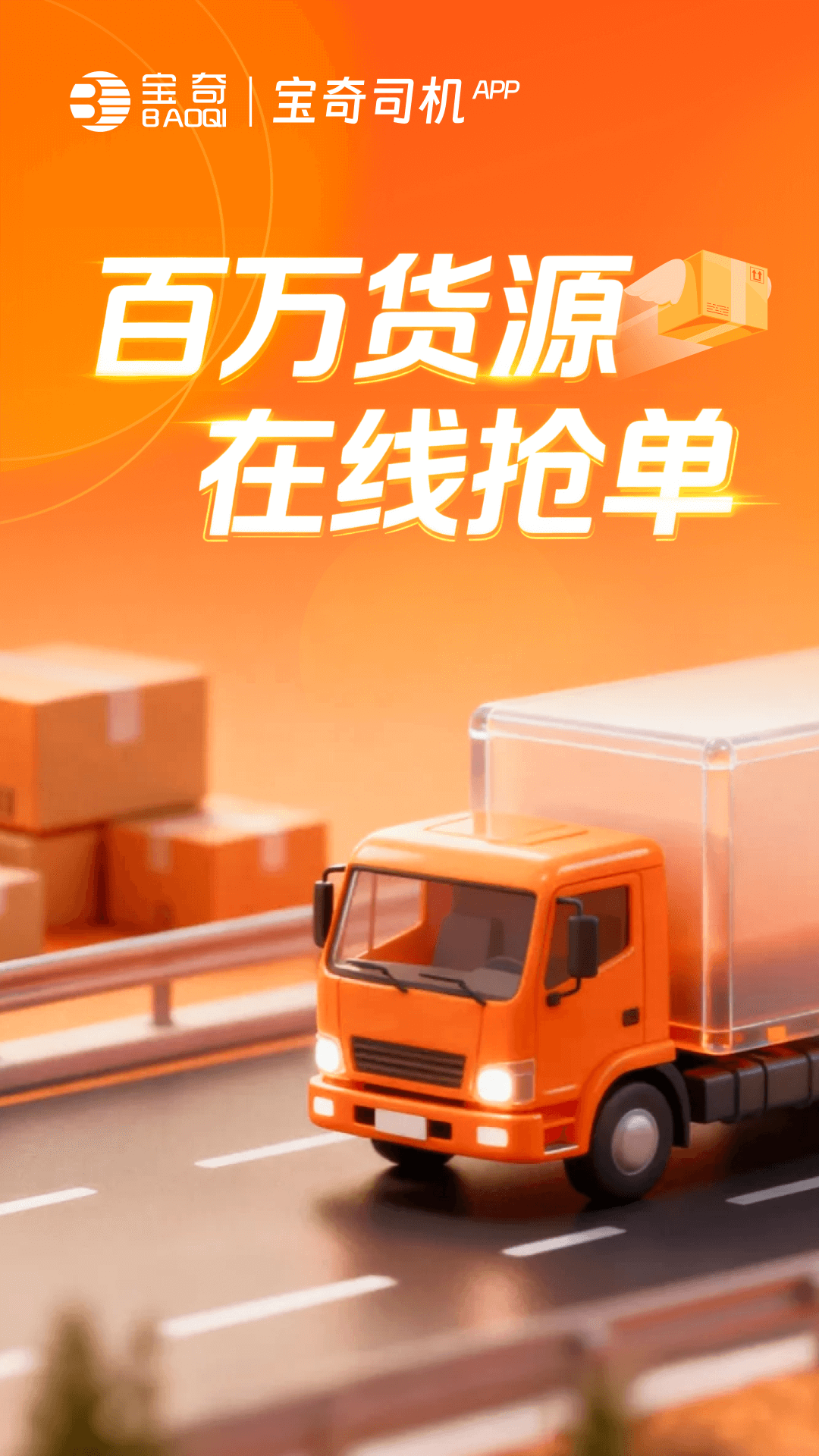 ��������˾����(����˾��)v3.2.06 ���°�