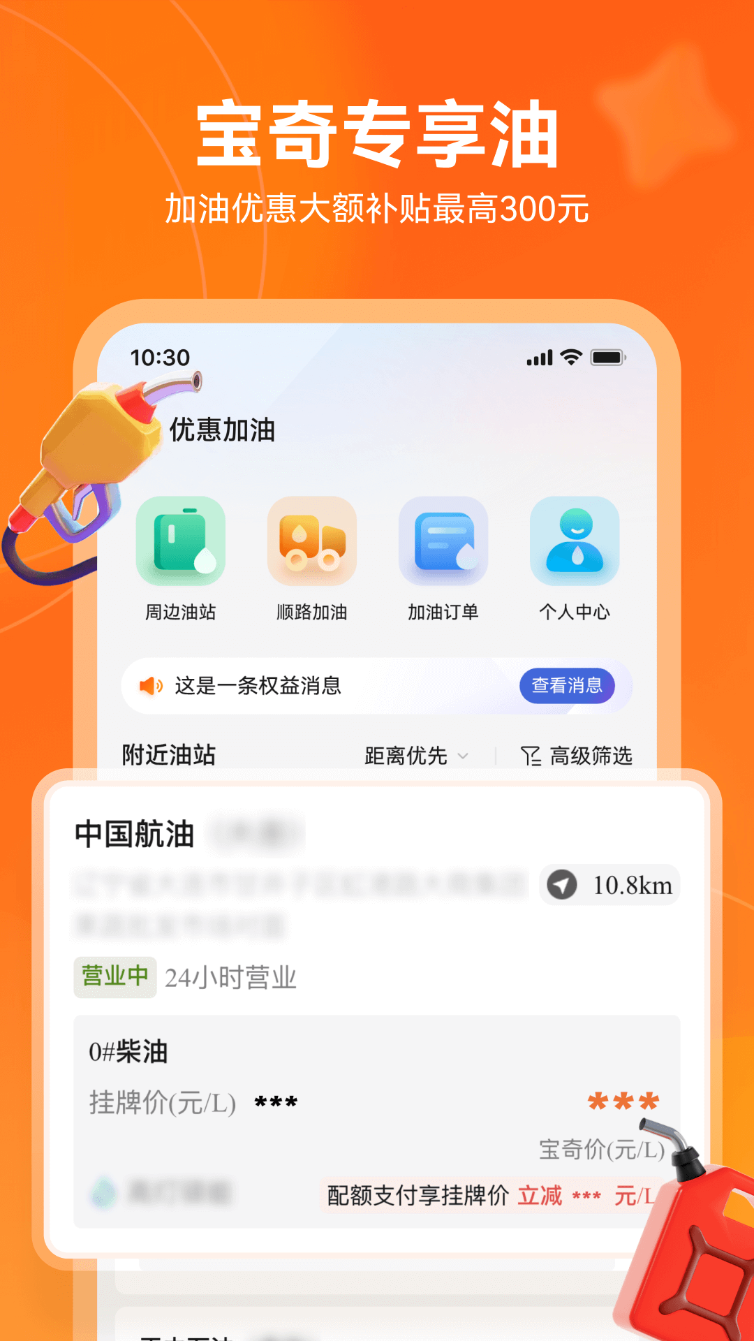 ��������˾����(����˾��)v3.2.06 ���°�