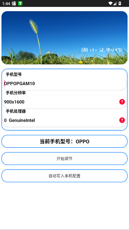 ��С�������ȹٷ���appv1.0 ���°�