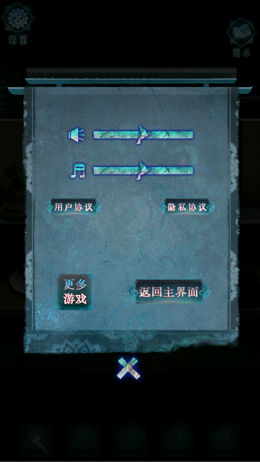 ��Թ�ֻ���v1.0 ���°�