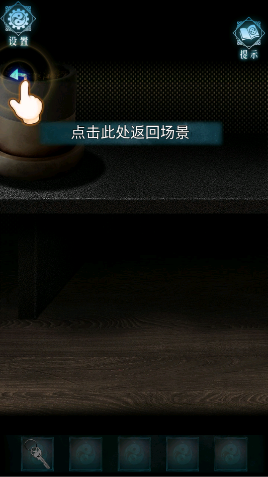 ��Թ�ֻ���v1.0 ���°�