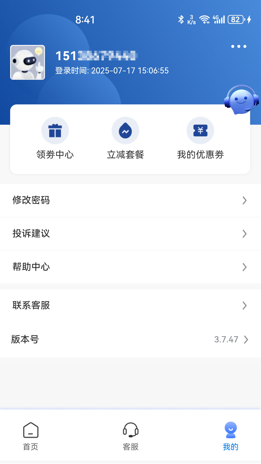 ��������app���°�(��������)V3.5.18 �ٷ���