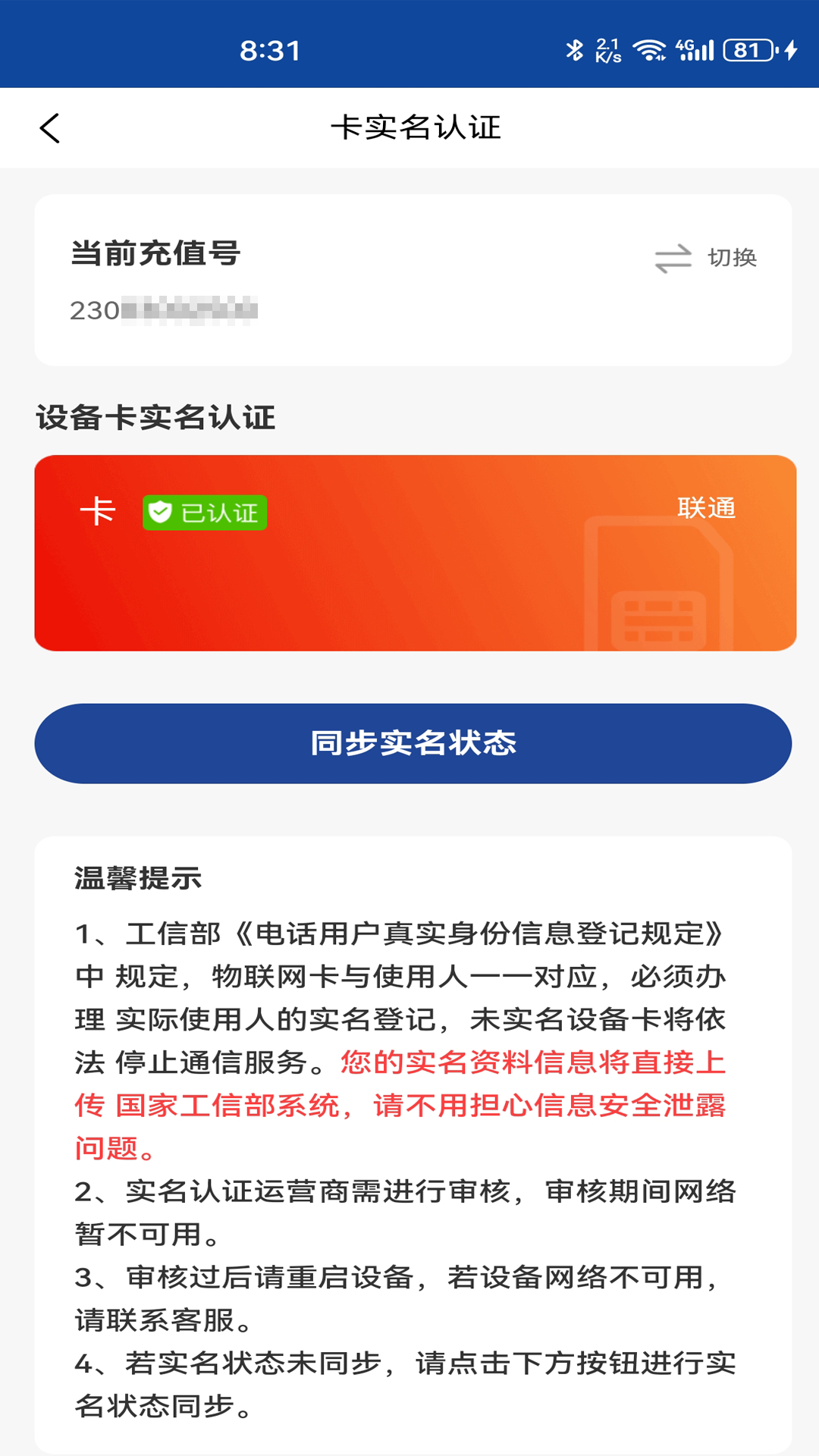 ��������app���°�(��������)V3.5.18 �ٷ���