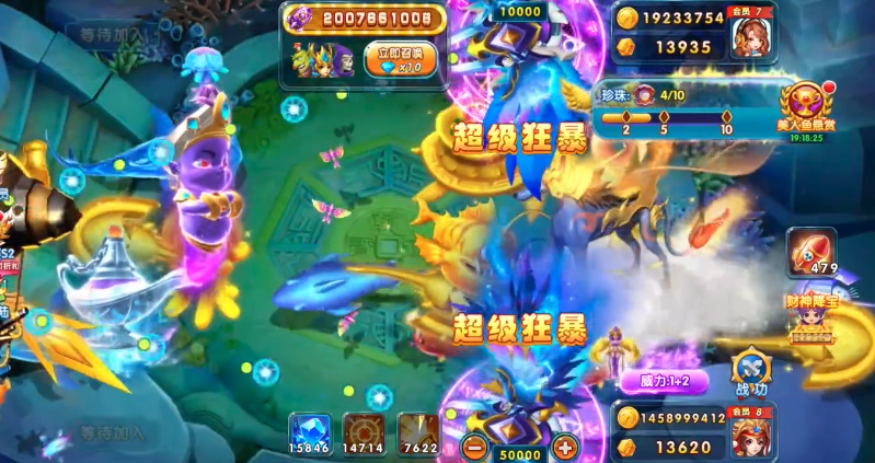 ����ը�����X9Pro��v11.2.1.0 ���°�