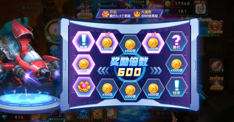 ����ը�����X9Pro��v11.2.1.0 ���°�