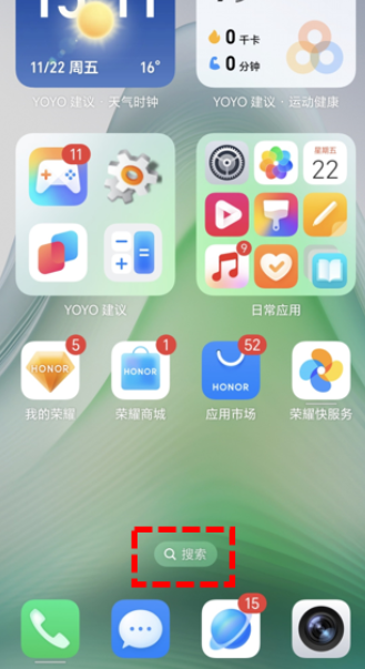 ��ҫ�ں���������װ��apkv140.20.2.125 ���°�